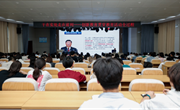 王文亮教授来beat365亚洲版官网做创新创业教育报告