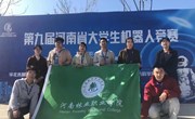 喜报！beat365亚洲版官网任雁师生团队在第九届河南省大学生机器人竞赛中荣获一等奖